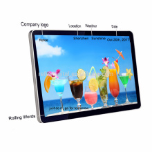 hd 1080p 32 inch industrial windows tablet android lcd advertising screen player